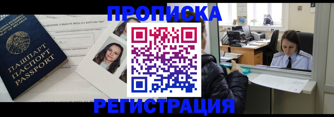 форма 3 в Можайске