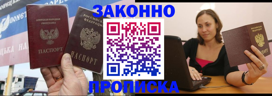 найти адрес прописки в Можайске