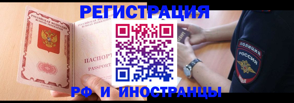 найти адрес прописки в Можайске