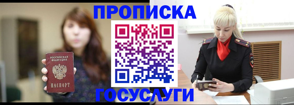 регистрация для дет. сада в Можайске